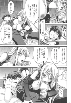 Page 49 of COMIC Penguin Club 2010-10