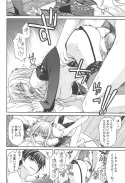 Page 52 of COMIC Penguin Club 2010-10