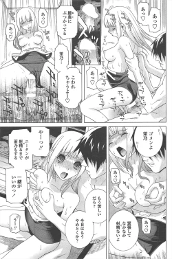 Page 87 of COMIC Penguin Club 2010-10