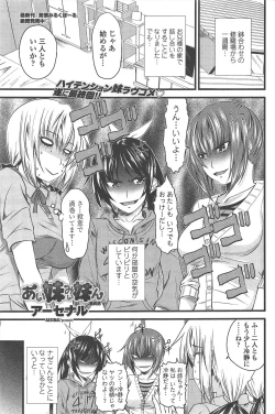 Page 91 of COMIC Penguin Club 2010-10