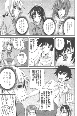 Page 95 of COMIC Penguin Club 2010-10