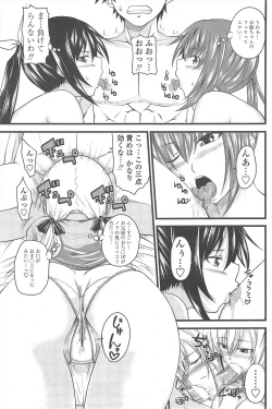 Page 97 of COMIC Penguin Club 2010-10