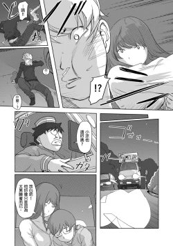 Page 126 of Kaikan Change ♂⇔♀| 快感交換♂⇔♀～女體初體驗～ Ch. 1-15