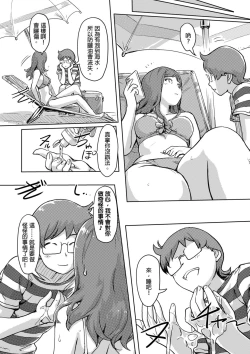 Page 313 of Kaikan Change ♂⇔♀| 快感交換♂⇔♀～女體初體驗～ Ch. 1-15