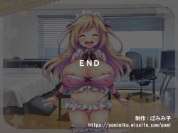 Page 109 of Ketsuekigatabetsu Option