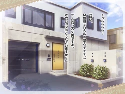 Page 142 of Ketsuekigatabetsu Option