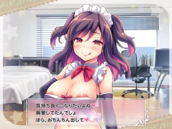 Page 163 of Ketsuekigatabetsu Option