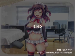 Page 179 of Ketsuekigatabetsu Option