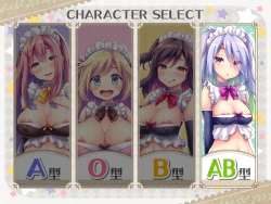 Page 211 of Ketsuekigatabetsu Option