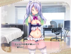 Page 219 of Ketsuekigatabetsu Option