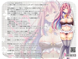 Page 41 of Ketsuekigatabetsu Option