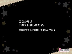 Page 42 of Ketsuekigatabetsu Option