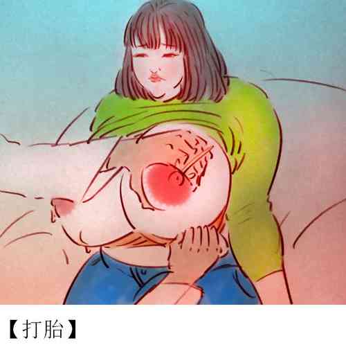 Download 中学生打胎