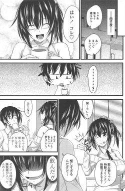 Page 113 of COMIC Penguin Club 2010-11