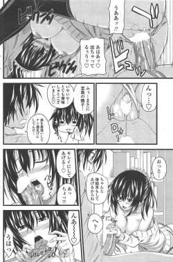 Page 118 of COMIC Penguin Club 2010-11