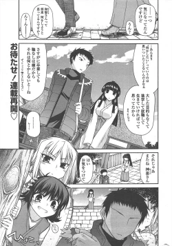 Page 15 of COMIC Penguin Club 2010-11