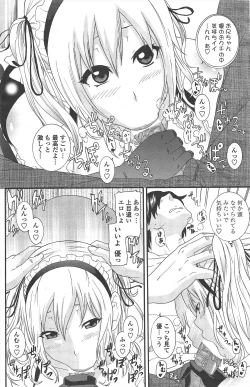 Page 160 of COMIC Penguin Club 2010-11