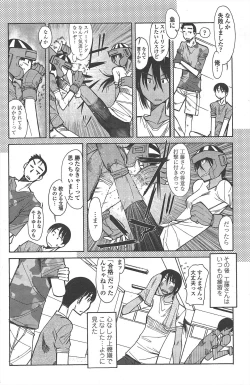 Page 176 of COMIC Penguin Club 2010-11