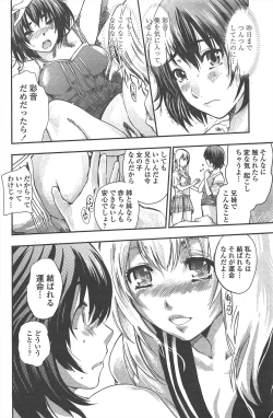 Page 202 of COMIC Penguin Club 2010-11