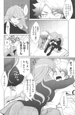 Page 222 of COMIC Penguin Club 2010-11