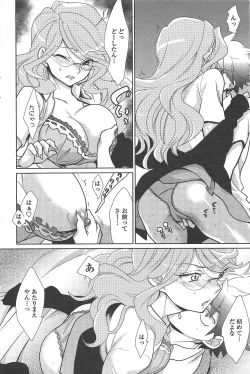 Page 226 of COMIC Penguin Club 2010-11