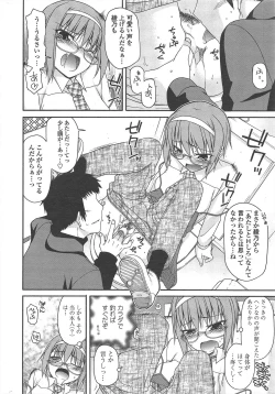 Page 24 of COMIC Penguin Club 2010-11