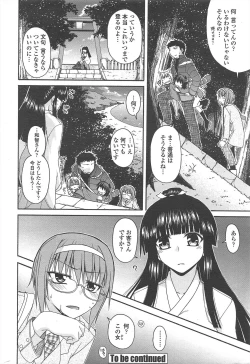 Page 34 of COMIC Penguin Club 2010-11