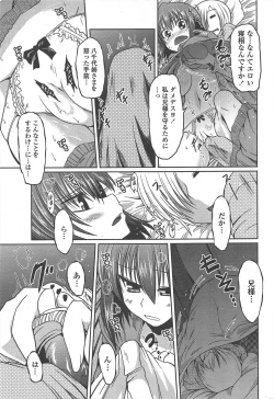 Page 49 of COMIC Penguin Club 2010-11