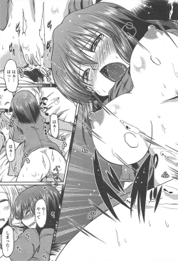 Page 57 of COMIC Penguin Club 2010-11