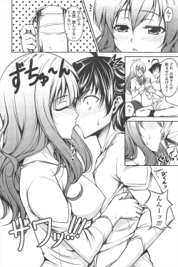 Page 78 of COMIC Penguin Club 2010-11