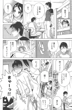 Page 94 of COMIC Penguin Club 2010-11