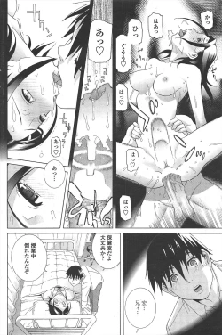 Page 98 of COMIC Penguin Club 2010-11