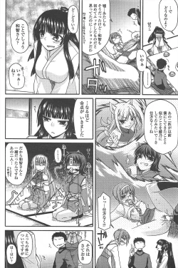 Page 102 of COMIC Penguin Club 2010-12