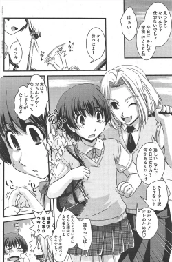 Page 122 of COMIC Penguin Club 2010-12