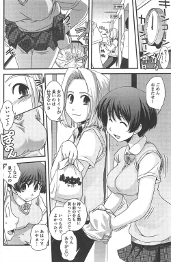 Page 124 of COMIC Penguin Club 2010-12