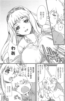 Page 143 of COMIC Penguin Club 2010-12