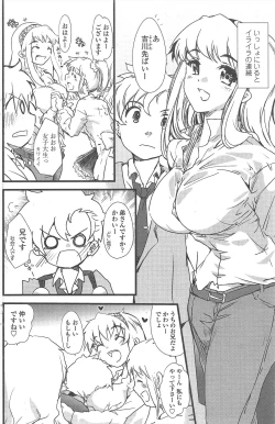 Page 144 of COMIC Penguin Club 2010-12