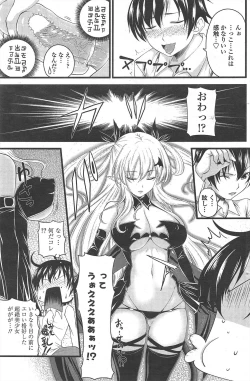 Page 161 of COMIC Penguin Club 2010-12