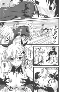 Page 165 of COMIC Penguin Club 2010-12