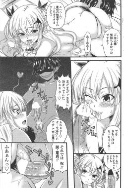 Page 171 of COMIC Penguin Club 2010-12