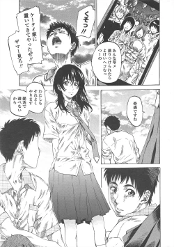 Page 17 of COMIC Penguin Club 2010-12