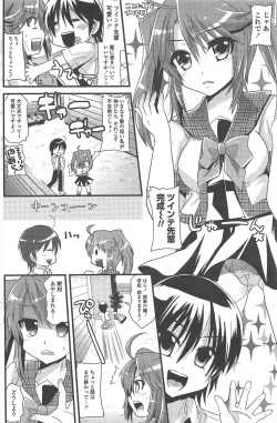 Page 182 of COMIC Penguin Club 2010-12