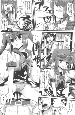 Page 186 of COMIC Penguin Club 2010-12