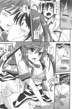 Page 191 of COMIC Penguin Club 2010-12