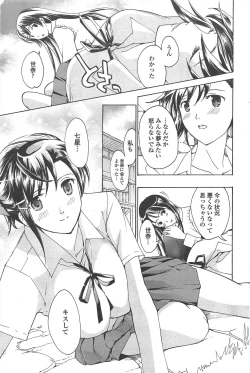 Page 223 of COMIC Penguin Club 2010-12