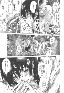 Page 31 of COMIC Penguin Club 2010-12