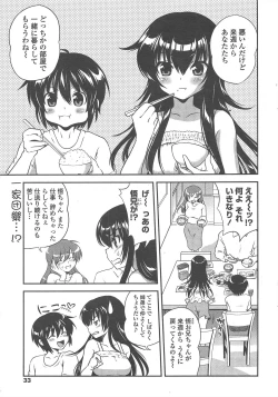 Page 35 of COMIC Penguin Club 2010-12