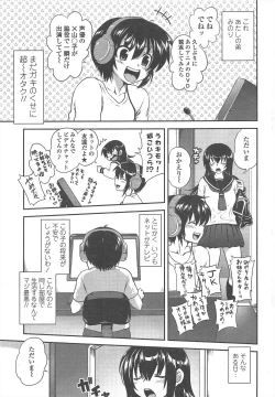 Page 37 of COMIC Penguin Club 2010-12