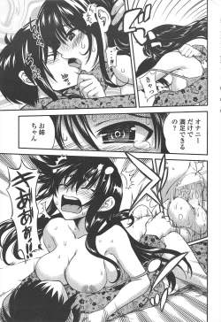 Page 47 of COMIC Penguin Club 2010-12