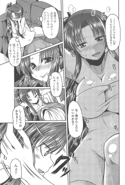 Page 65 of COMIC Penguin Club 2010-12